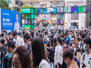 在东莞,遇见中国家居制造业“光”的源头