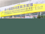 名家具展首日观察：轻奢强势归来，面目略有变化