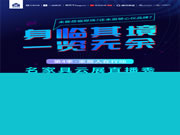 不到现场，也能逛展