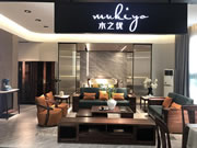 新中式融入极简风 木之优“誉简”新品华丽启航